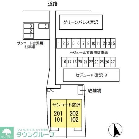 サンコート宮沢の物件内観写真